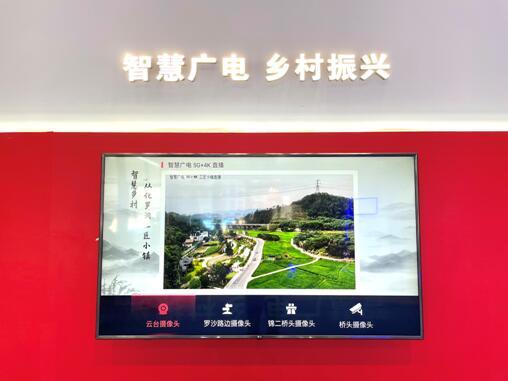 广州广电携珠江数码亮相深圳文博会，以科技赋能文化产业新应用