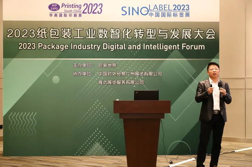 2024华南展同期活动大揭秘 一站式解读行业动态与数字文化创意内容应用