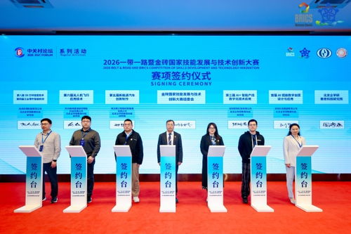 全国高校竞赛目录可查 2026金砖赛AI数字创意赛项正式官宣，引领数字文化创意内容应用服务新浪潮